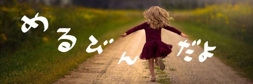 めるびんぬ🧌✨ banner