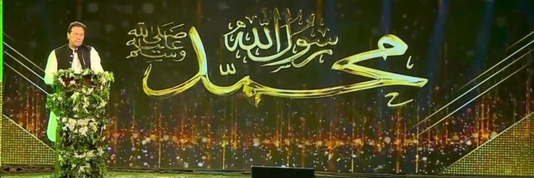 رانا عرفان banner