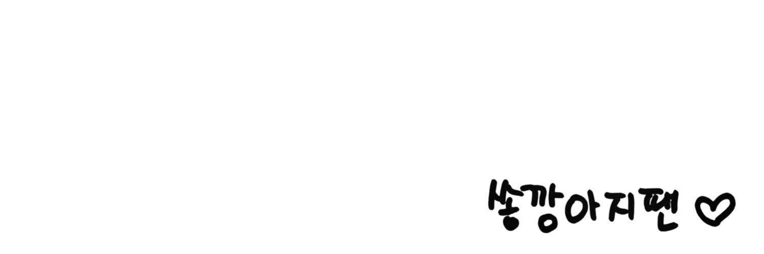9eumji's profile banner image