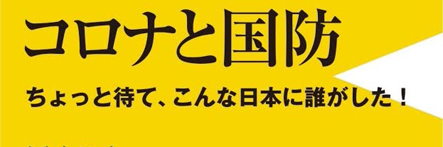 ほんこん Profile Banner