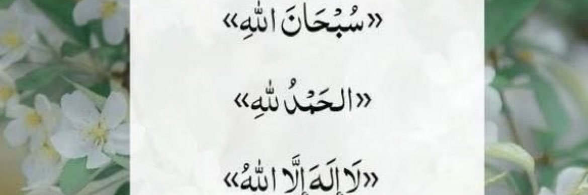 alhilaly banner