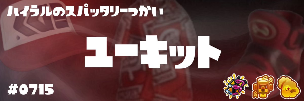 vihope's profile banner image