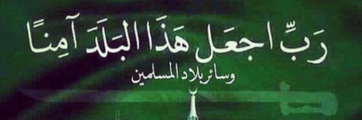 fouadyy's profile banner image