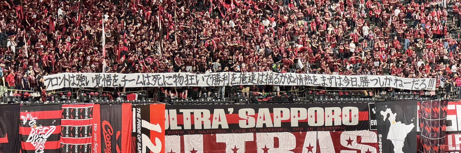 🎲け banner