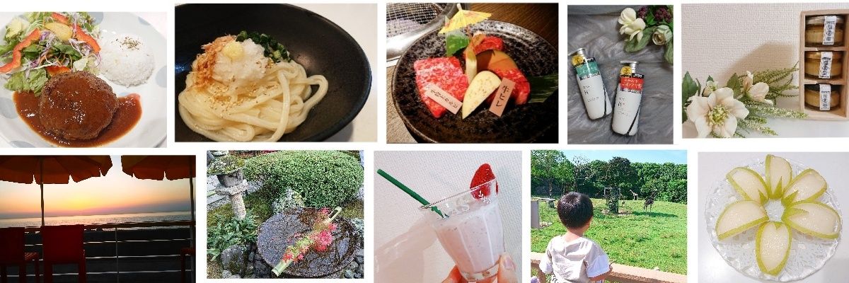 ⋆⸜❁ あいお ❁⸝⋆ banner