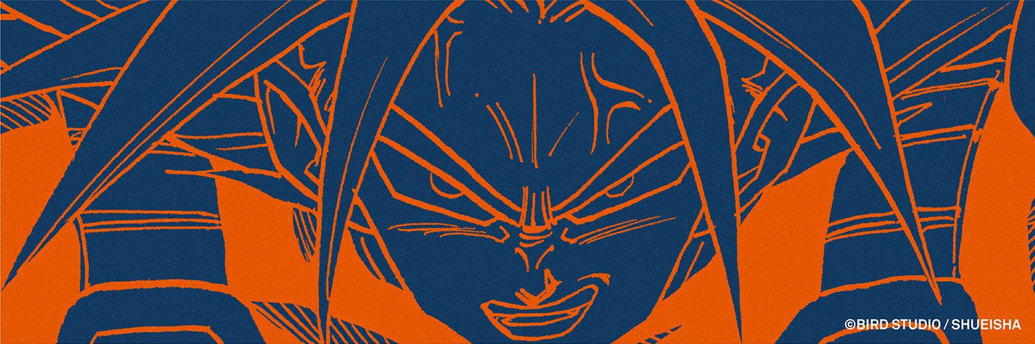 Trunks Briefs's banner