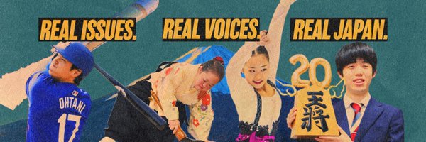 JAPAN_Forward_ Profile Banner