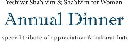 ShaalvimAlumni's profile banner image
