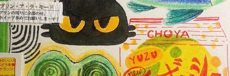 zoey banner