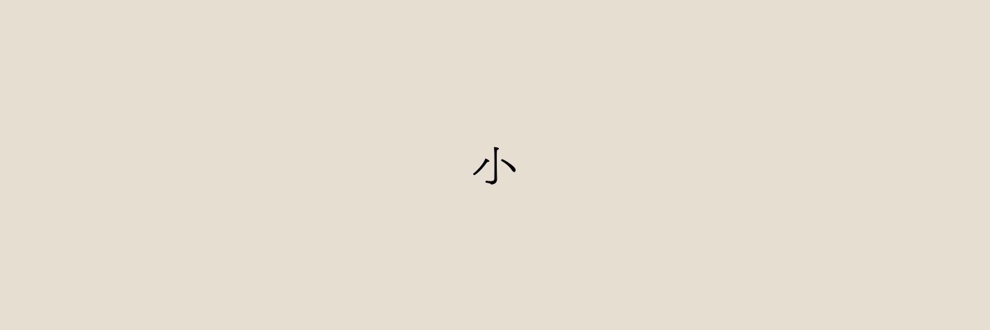 colisnote's profile banner image
