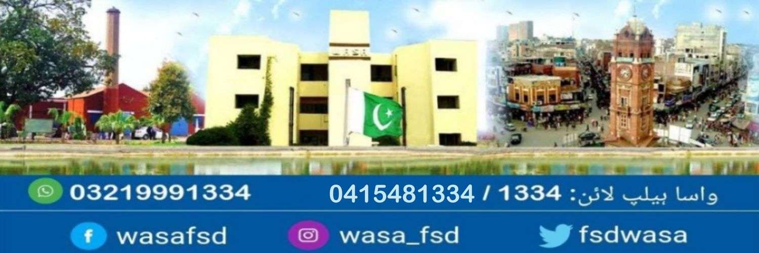 WASA FSD banner