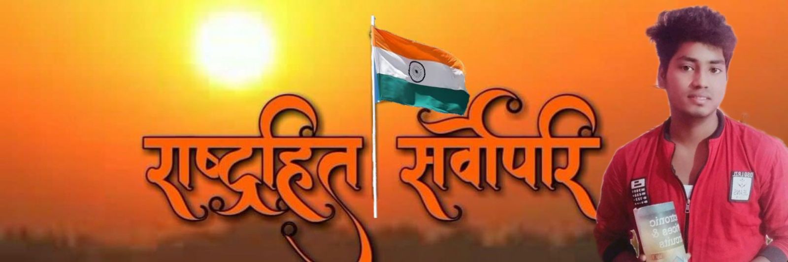 Manoj_Kumar188's profile banner image