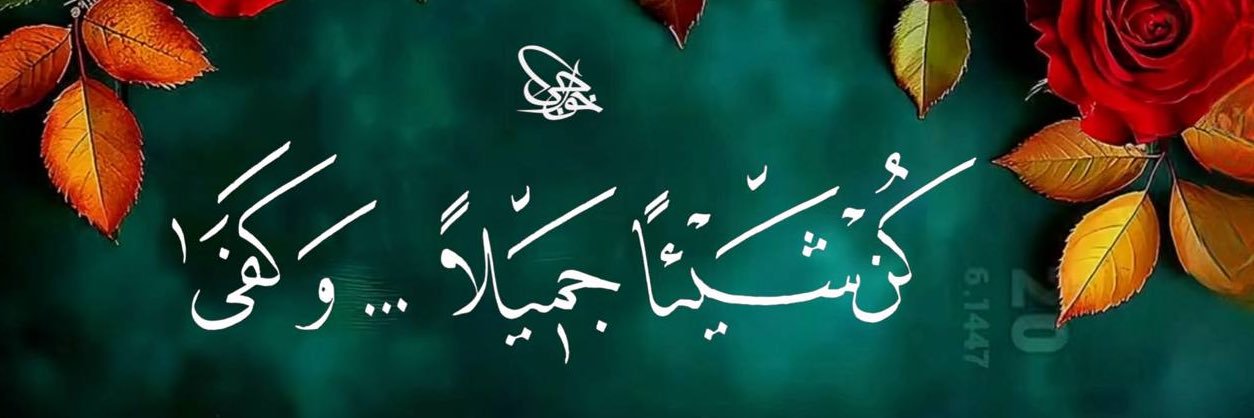 عبدالكريم خواجي 💫🇸🇦 banner