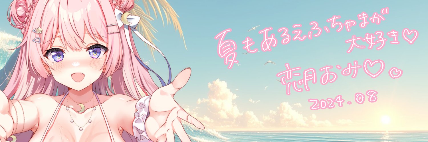 ARUEFU's profile banner image