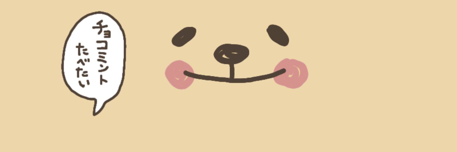 あーーーーーーーーおっ！ banner