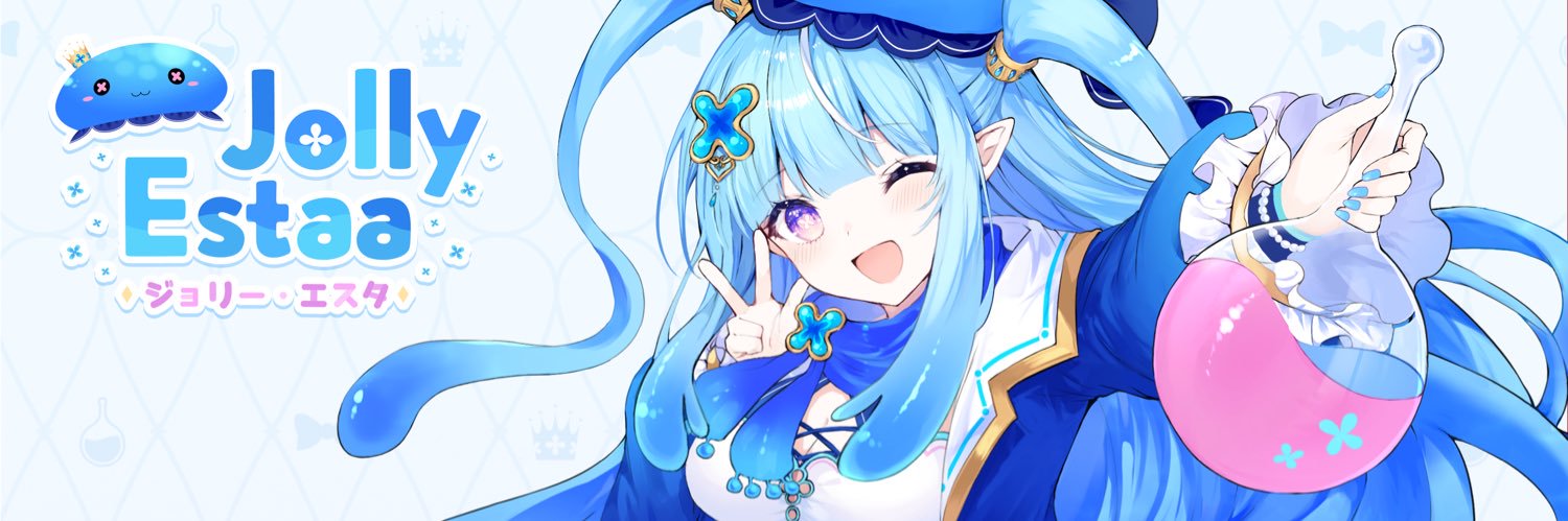 Jolly Estaa💧🪼Pixela-Isekai banner