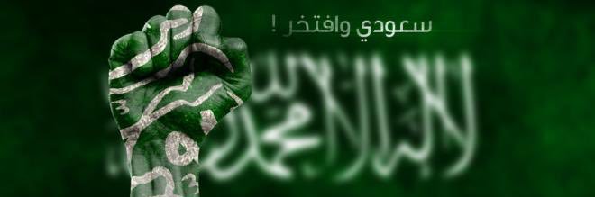 منيف الشمري banner