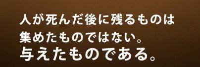 daisuke_man's profile banner image