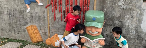 lmanchu Profile Banner