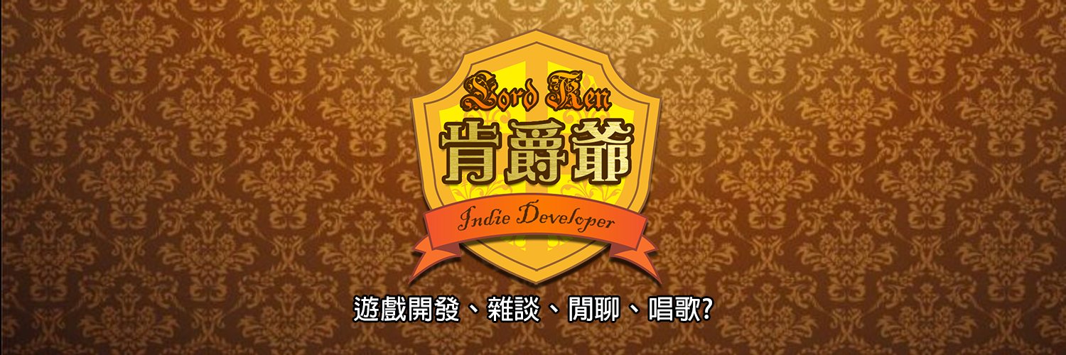 CrafterKenWei's profile banner image