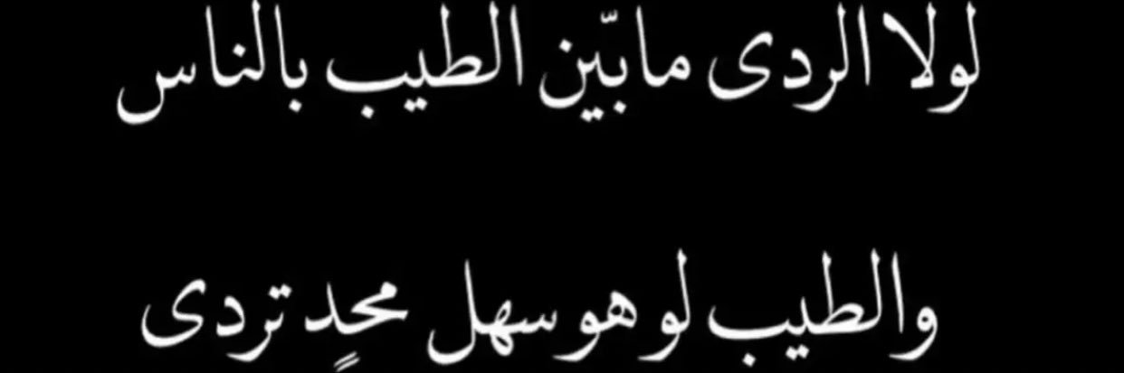 عبدالعزيز بن راشد الهوامله banner