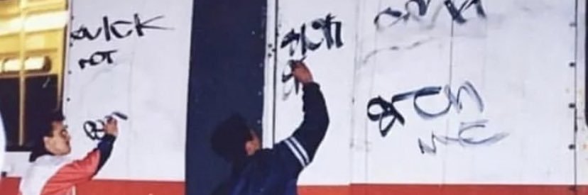 The Puerto Rican Allen Iverson's banner