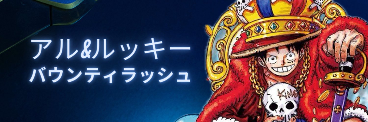 アルだけです。 banner