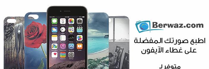 BerwazDotCom's profile banner image