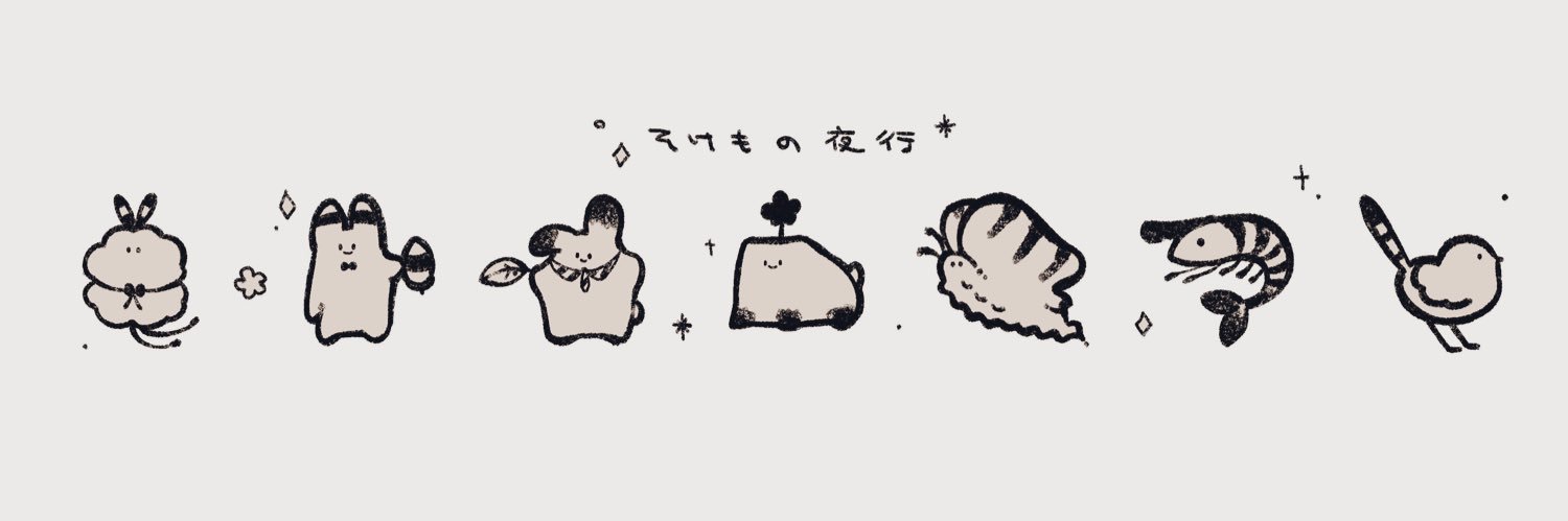 玖凪そけも banner