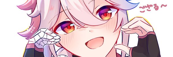 minaleafeon_c Profile Banner