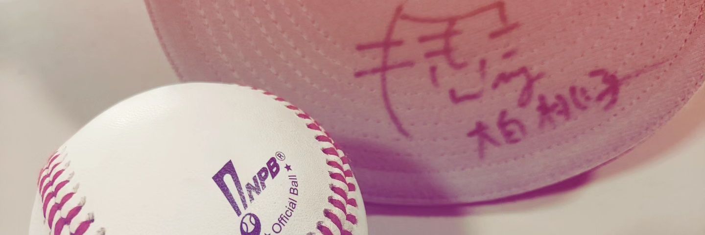 しじめ🍠🐟️ banner