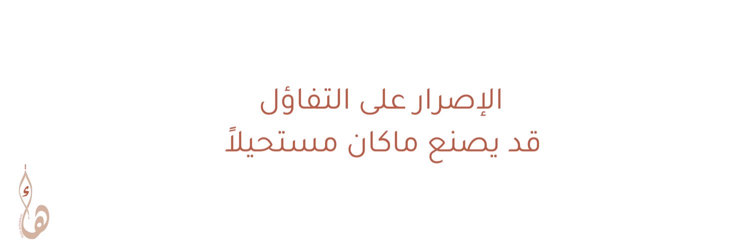 huda_m110's profile banner image