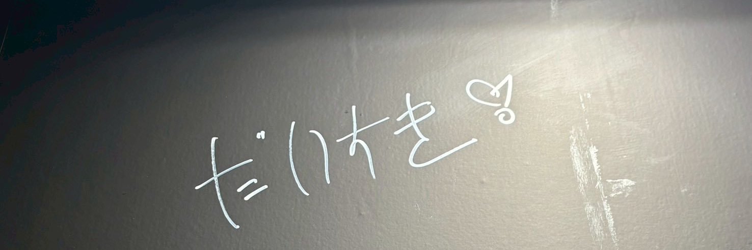 ぱんけーき7号 banner