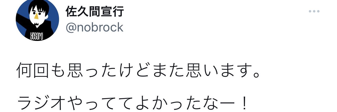 🍃N.🥜@4/19回覧板福島 banner