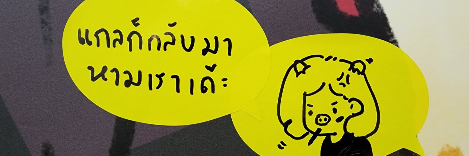 mynameLinping's profile banner image