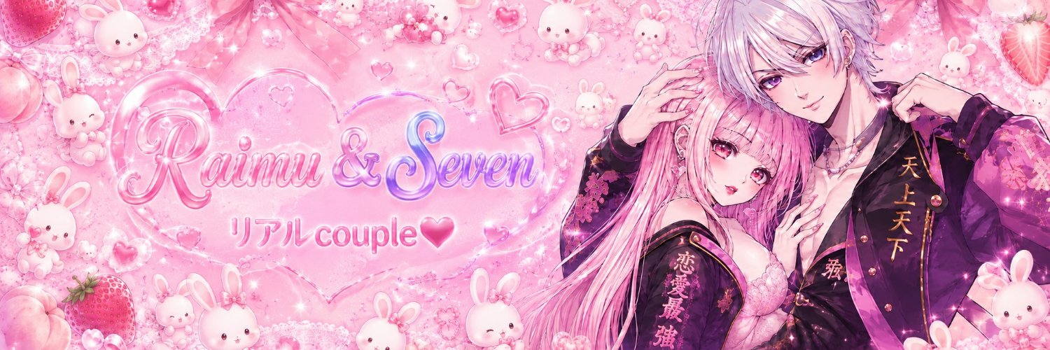 noaraimu528's profile banner image