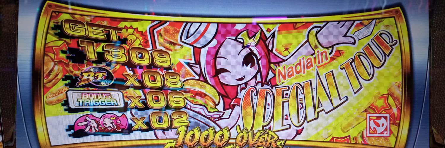 裏ひろぶっちょ banner