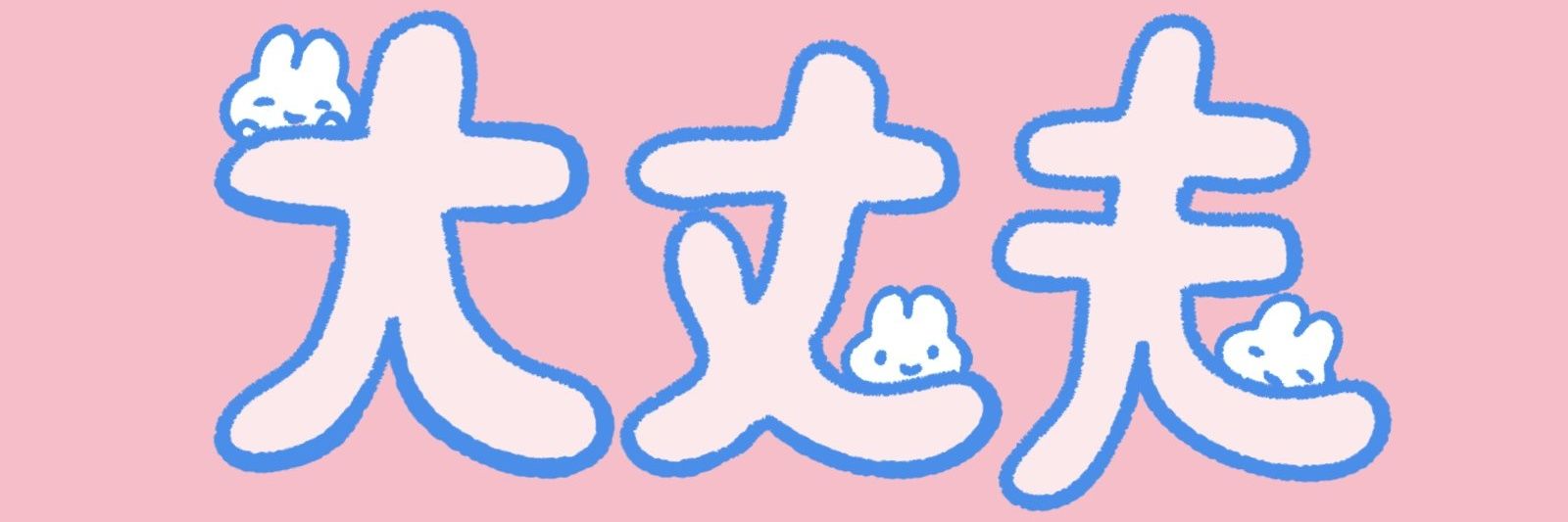 rococomatic's profile banner image