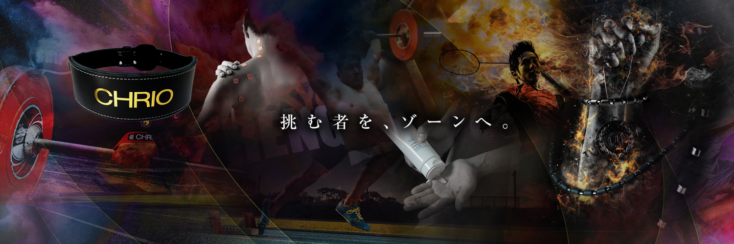 chrio_official's profile banner image
