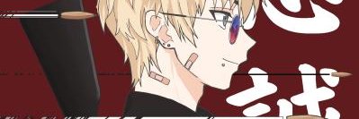 Willette Grace banner