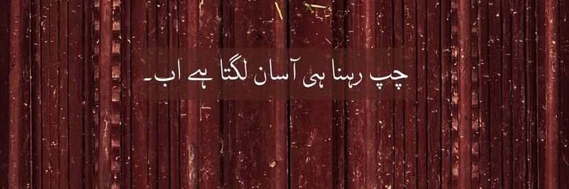 باباکی شہـᷡــͧــᷢــͥــⷨــⷶــــⷩــⷭـــزادی👸🏻 banner