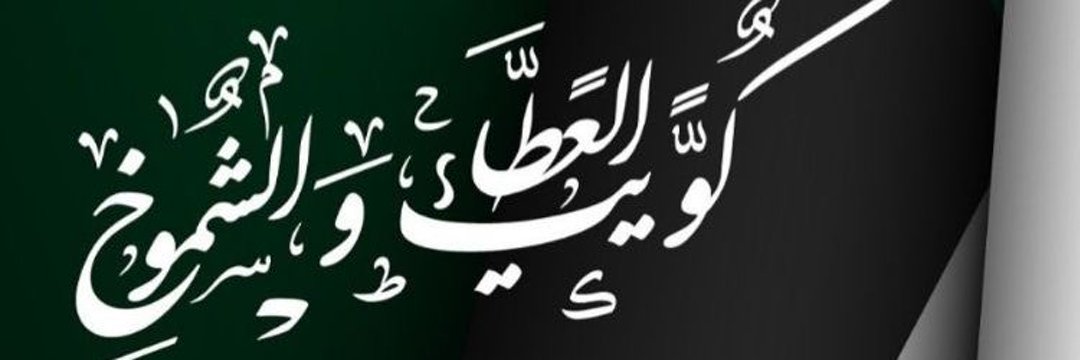 آنوار المُلا banner