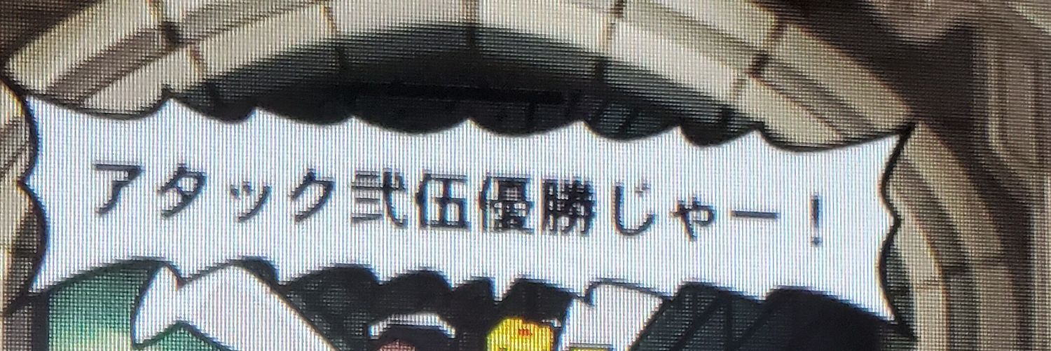 おーひん🍋QMA垢 banner