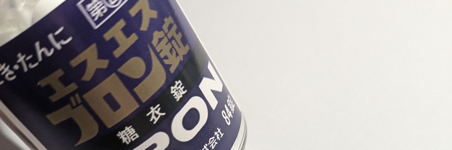 こで banner