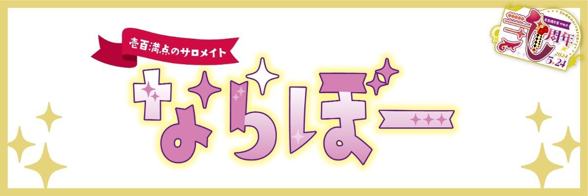 sargas174's profile banner image