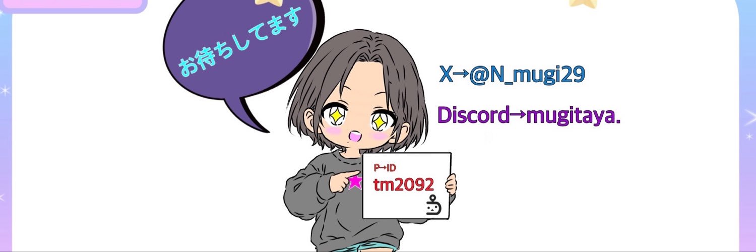 N_mugi29's profile banner image