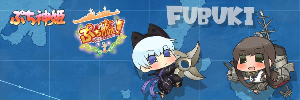 折木宗介@艦隊名古屋と札幌へ向けて banner