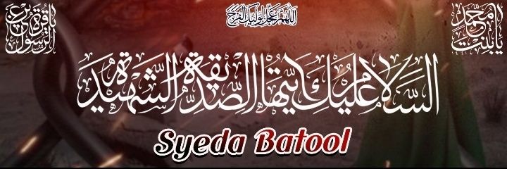 💞 Chanda Jaffre banner