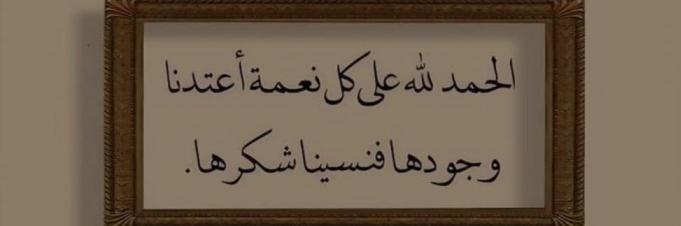 Saad banner