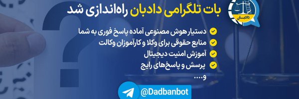 dadban4 Profile Banner